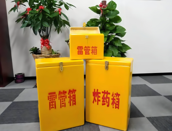利州玻璃钢炸药箱与普通炸药箱有什么区别？