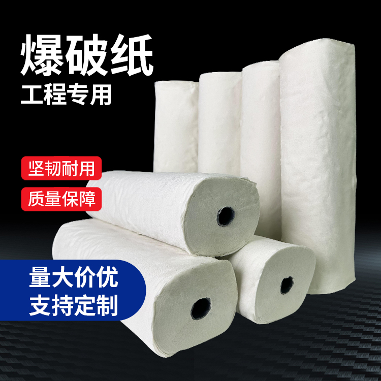 利州什么是液氧爆破技术？