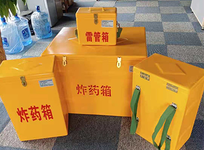 利州炸药箱在爆破作业中的重要性