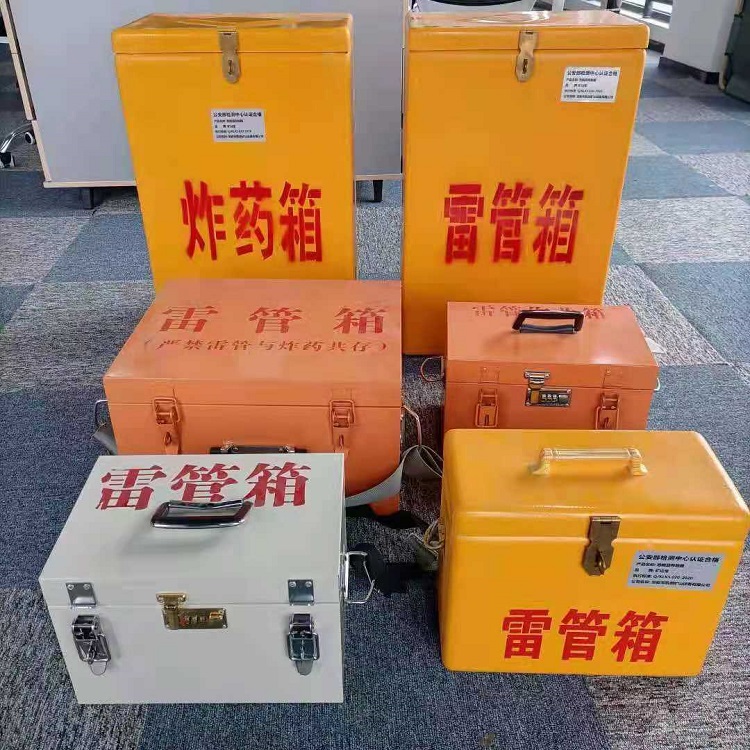 利州雷管炸药箱常用材质解析：安全与适配性的双重考量