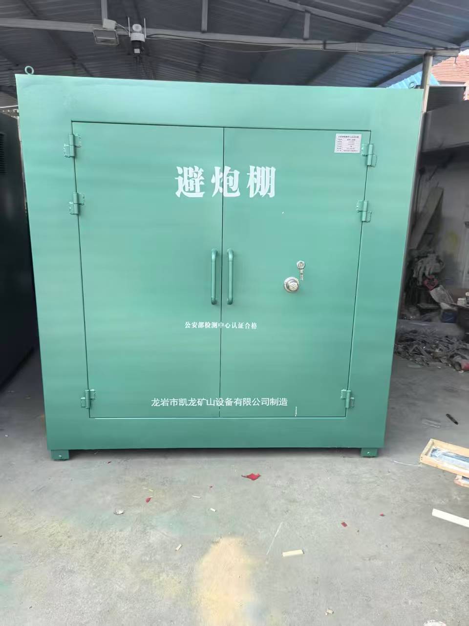 利州露天作业爆破防护革命：避炮棚的多场景应用解析